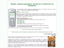 Tablet Screenshot of 24-may.balkanfolk.com